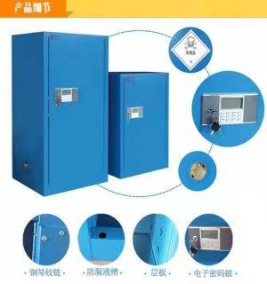 毒品柜（全钢）